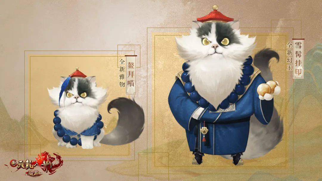 宫廷御猫来袭陪你萌动一夏