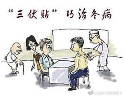 局部|对三伏贴贴敷中出现的皮肤反应及处理建议