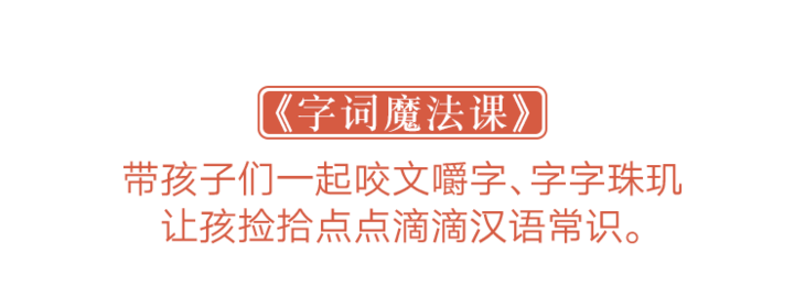 义项|从小学到初中，有这套“大语文”就不愁了！文史哲全揽括