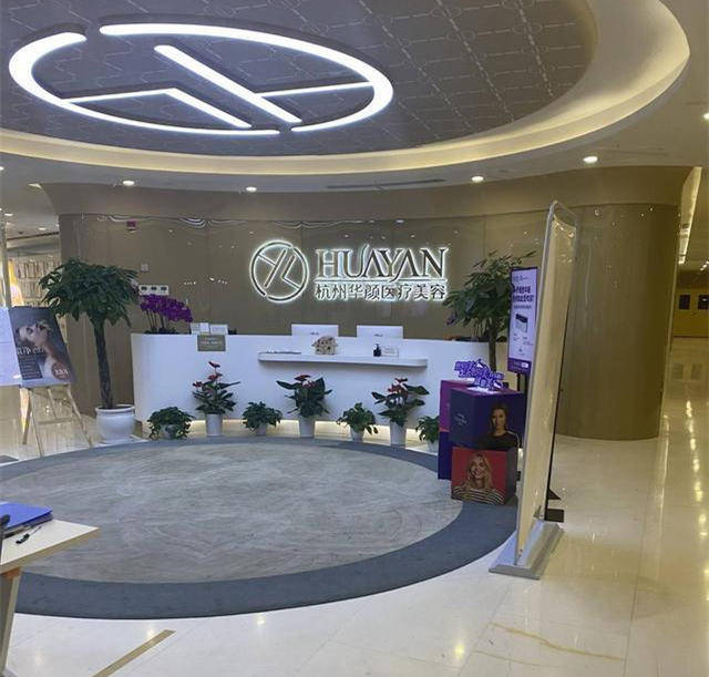 美容|知名网红做抽脂手术后死亡 涉事医院因医疗事故停业，工作人员：做手术“之后再打电话”