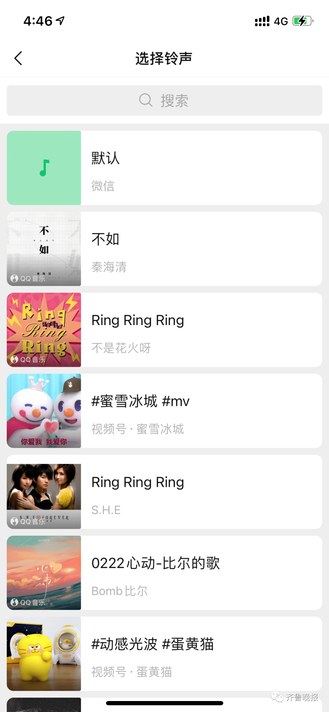 彩铃|微信迎来重大更新！网友：真香