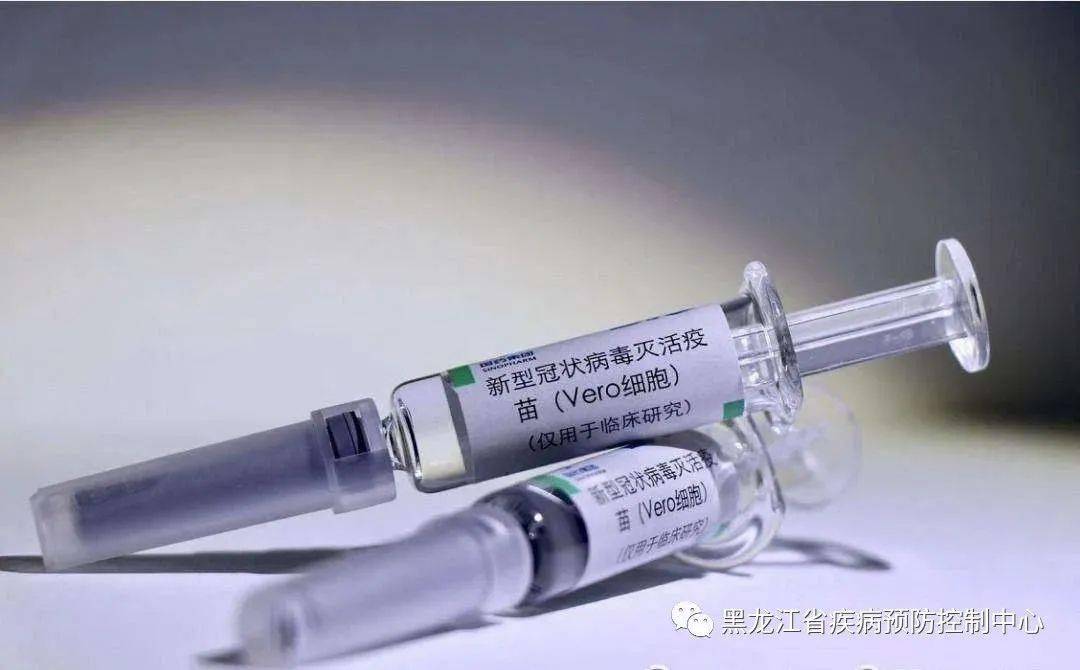 疫苗|刚刚发布！黑龙江初高中学生（12-17周岁） 可以接种新冠疫苗了！