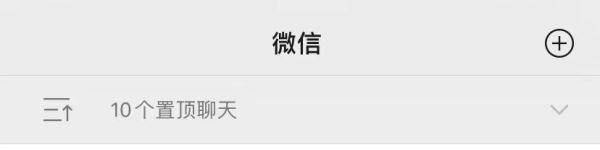 微信|微信新功能上热搜！除了“来电铃声”还有5个功能很实用