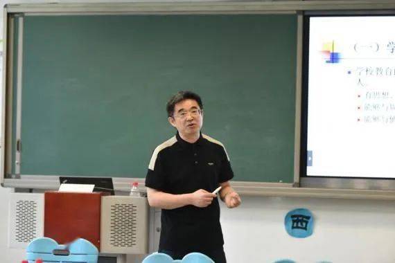 北师大郑林教授就什么是项目学习,为什么需要项目学习,如何进行项目