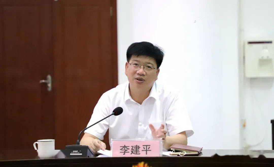 党委书记,校长李建平汇报学校工作情况党委书记,校长李建平汇报了学校