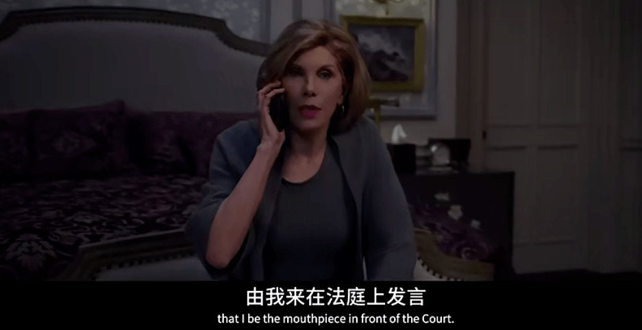 最高法院|第五季回归，这部大女主美剧依然封神