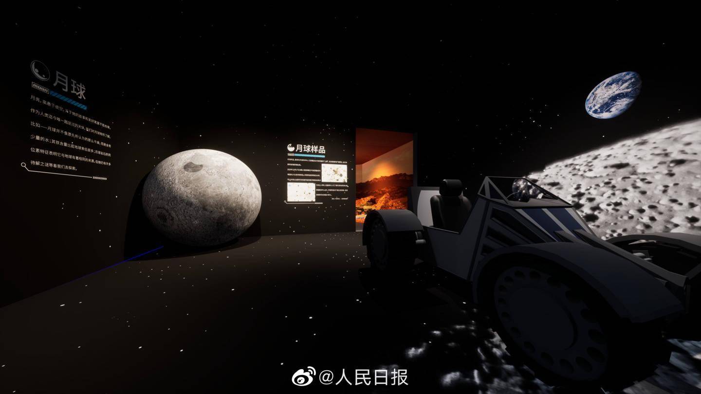 有间太空馆明日开馆仅开三天位于上海长宁来福士