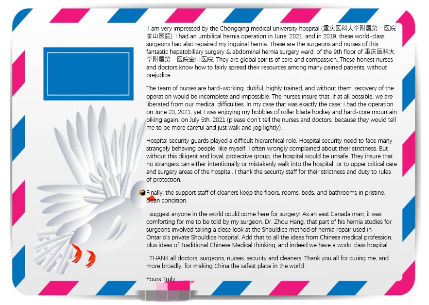 暖心医患worldclasssurgeons来自一位外籍患者的高度评价