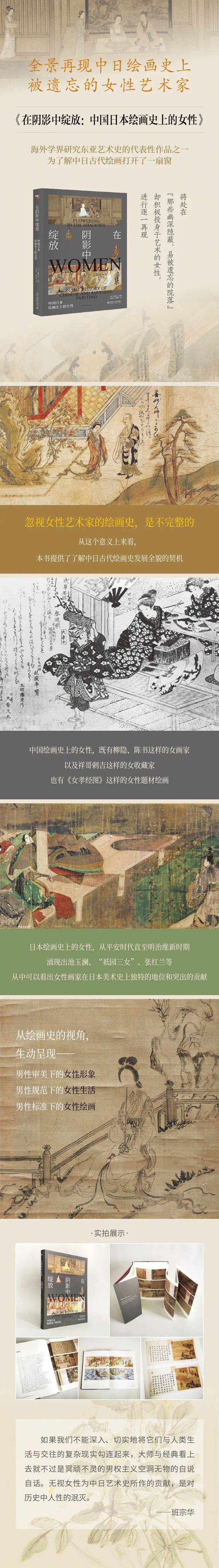 培文书情丨那些投身于艺术 却被人遗忘的女性 文化 启尚论坛 培文书情丨那些投身于艺术 却被人遗忘的女性 文化 启尚论坛