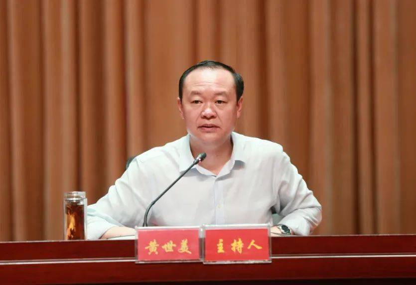 绥江县启动开展校园安全大排查暨师德师风专项整治