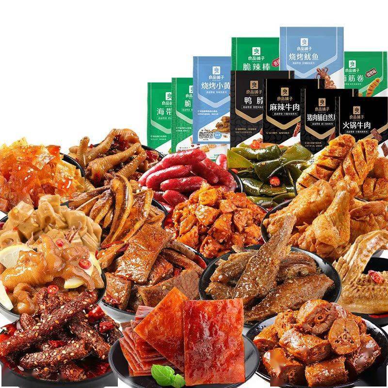 识别|百草味大促销!满299-210史无前例,89能买299一大箱零食,进群抢购!