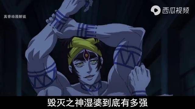 毁灭之神湿婆对战最强大力士雷电究竟谁能获胜