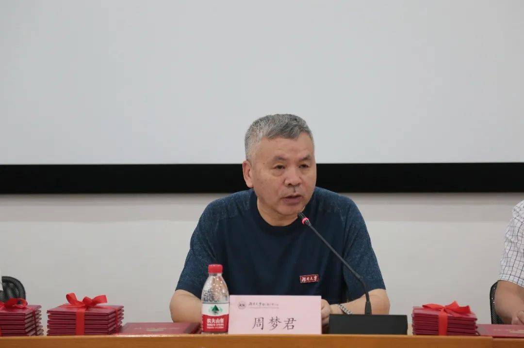 湖南大学2020级军队转业干部进高校专项培训班顺利结业_周笑春