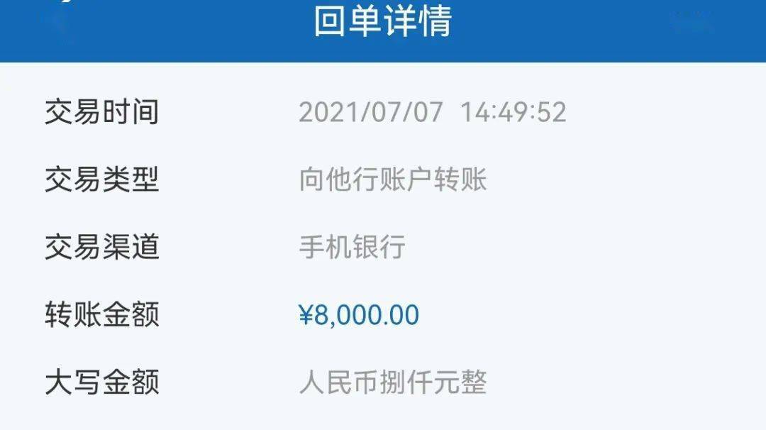 从被骗8000元的受害人,摇身一变成了反诈宣传员