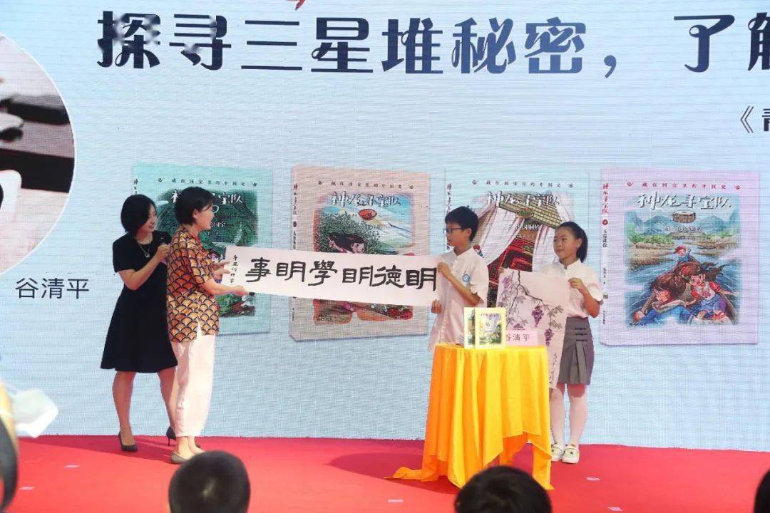 活动侧记著名儿童文学作家谷清平携神龙寻宝队系列新作亮相全国图书