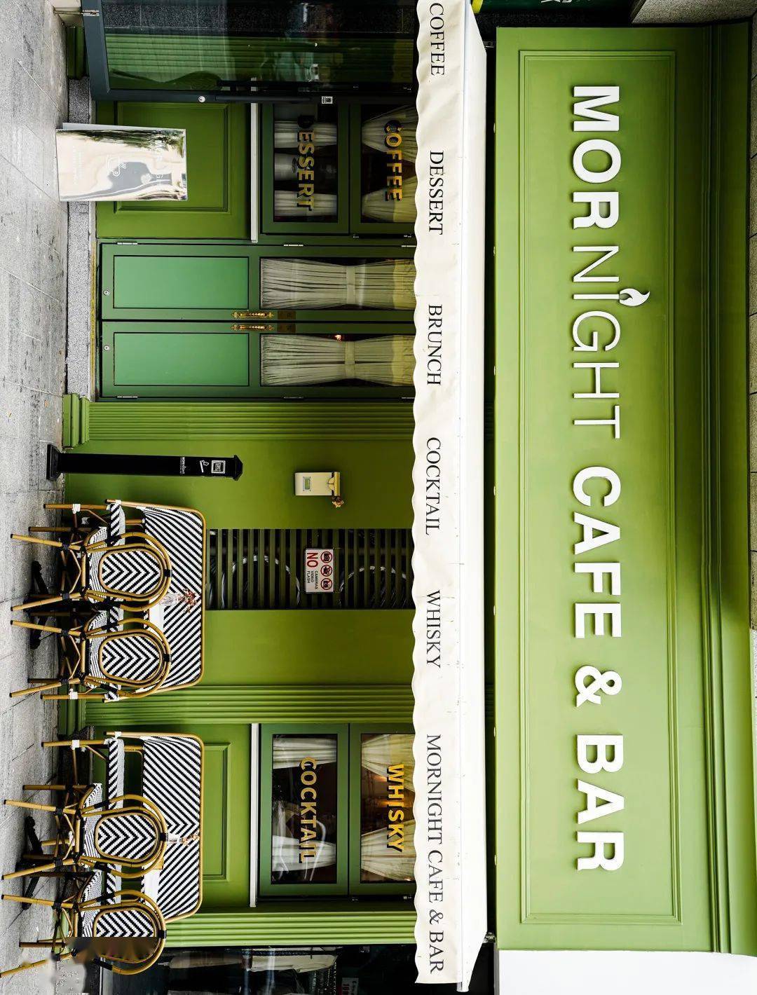 北京餐厅最美门头①,先说8家_三里屯