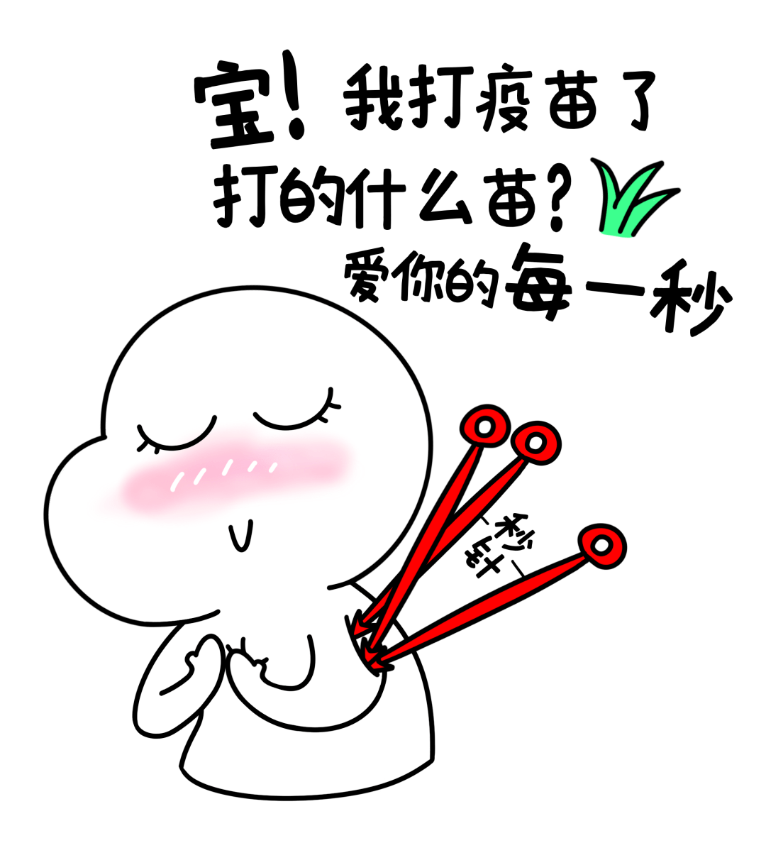 【要闻】南平市全力推动适龄,无禁忌症人群新冠疫苗接种