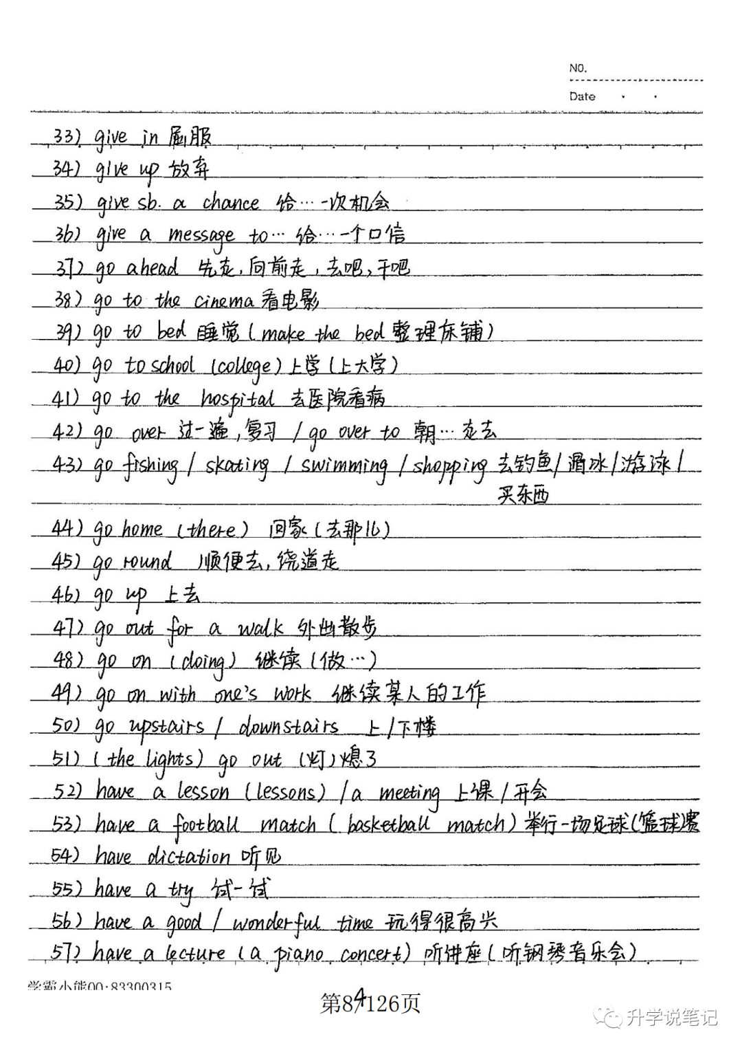 学霸整理的英语笔记大全手写版内容丰富老师都拍手叫绝