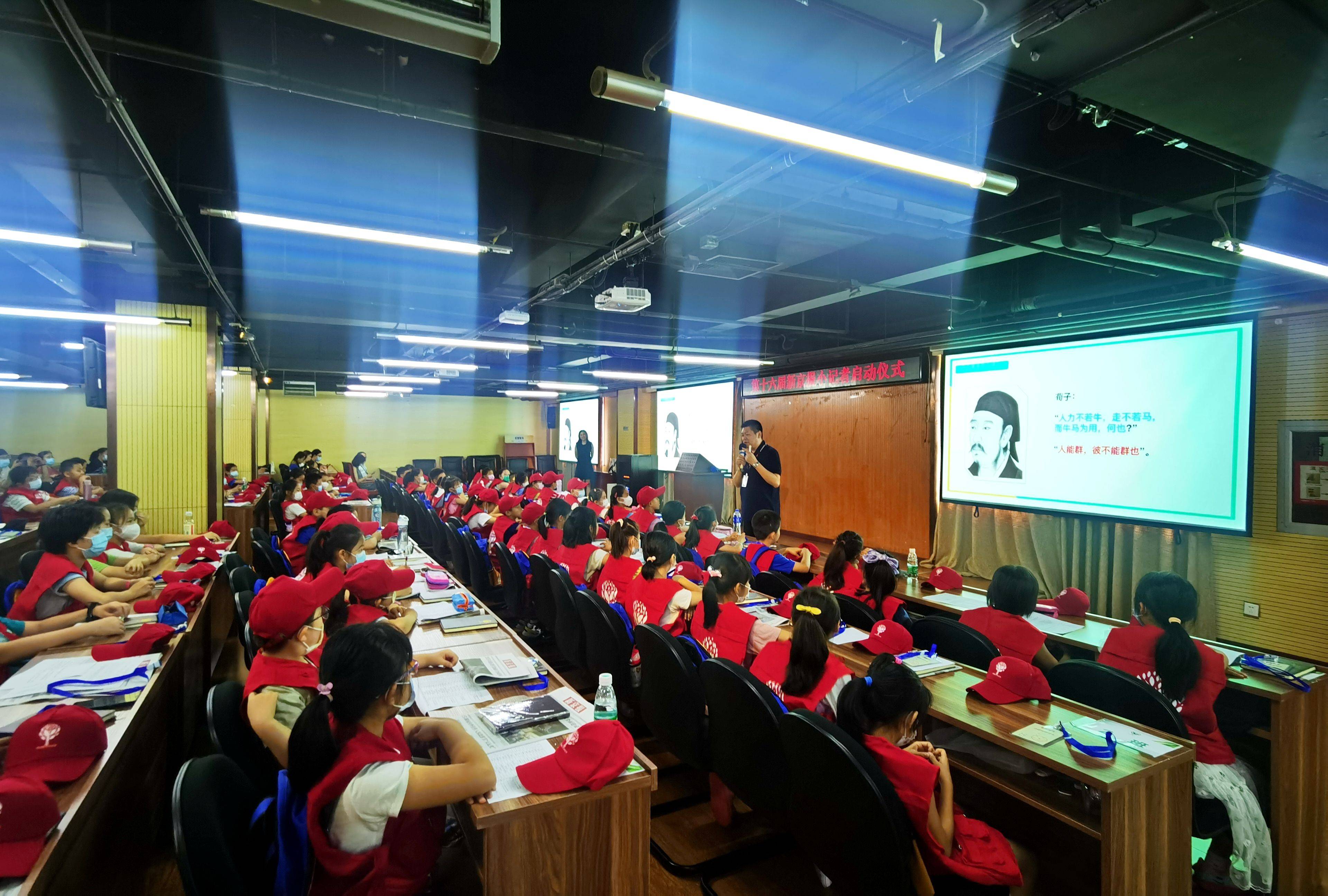 第十六届新京报小记者活动开班社长 新闻第一课 开讲沟通艺术 刘军胜