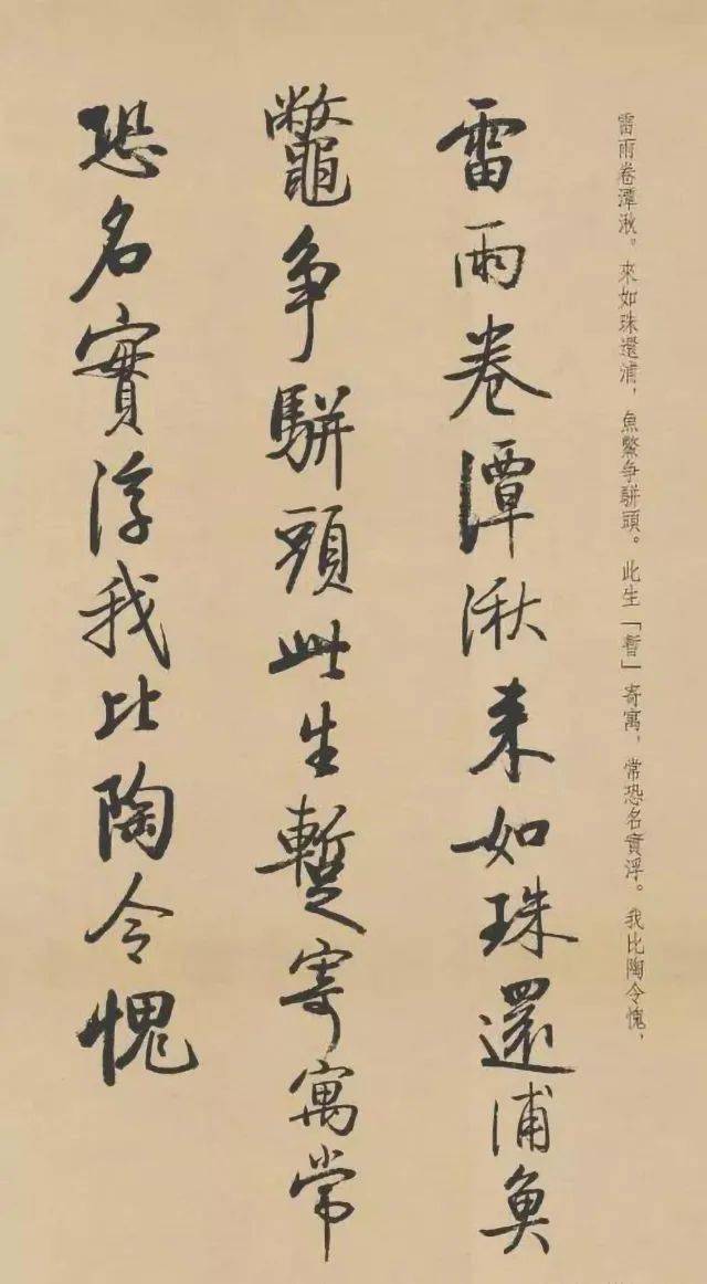 他的書法作品,無論條幅,冊頁,屏聯,都能表現出優美的韻律和深遠的意境