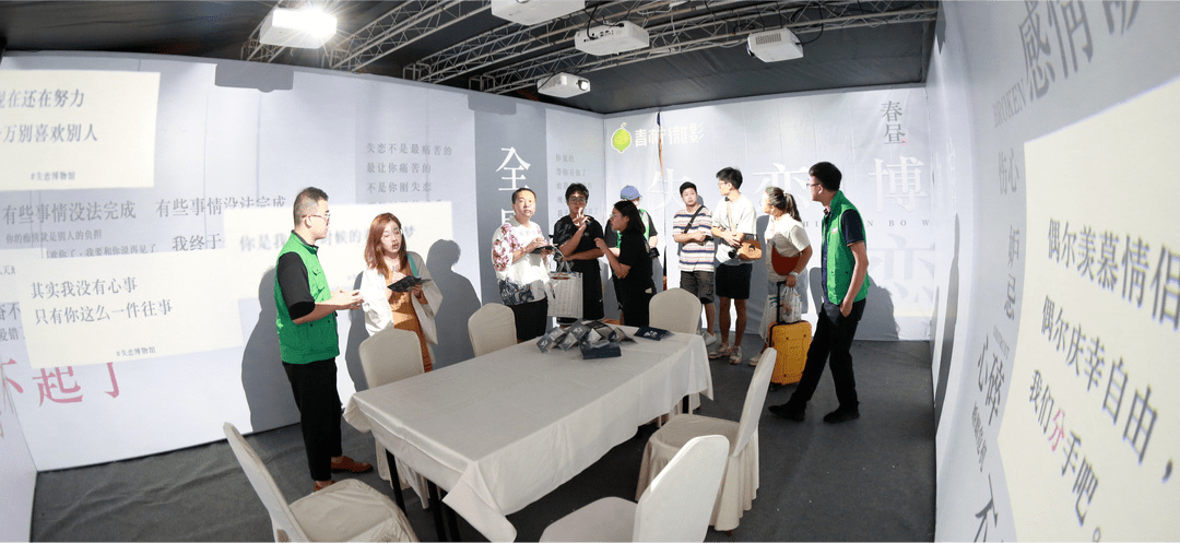 亮相即焦点青柠全息剧本杀登陆剧本杀行业热土