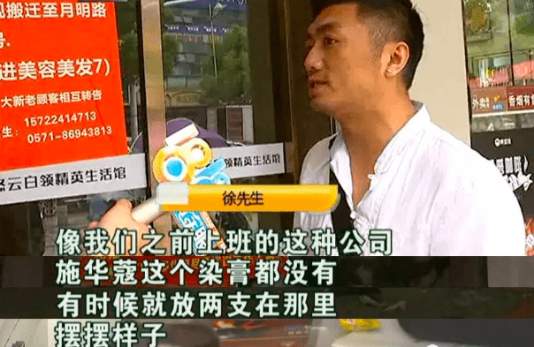 智商|染发的人那么多,快乐的没有几个