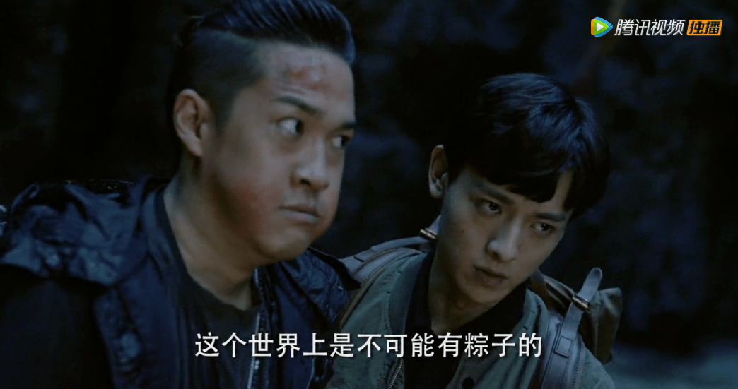 油瓶|盗墓笔记,还是卖腐笔记?