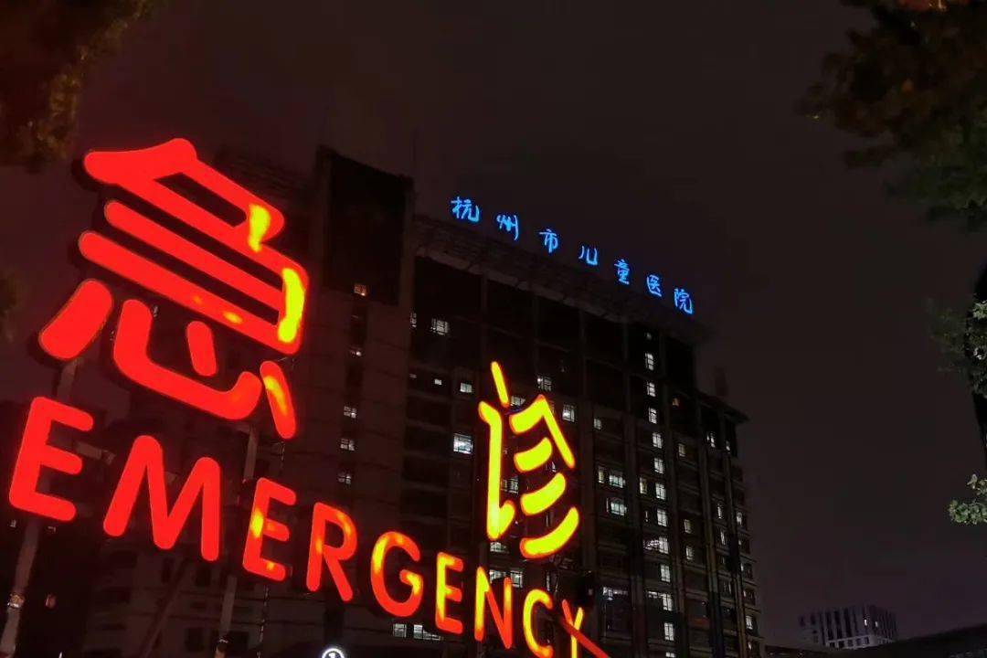 民呼我为丨没空带孩子看病怕挂不上号杭州市儿童医院暑期系列便民举措