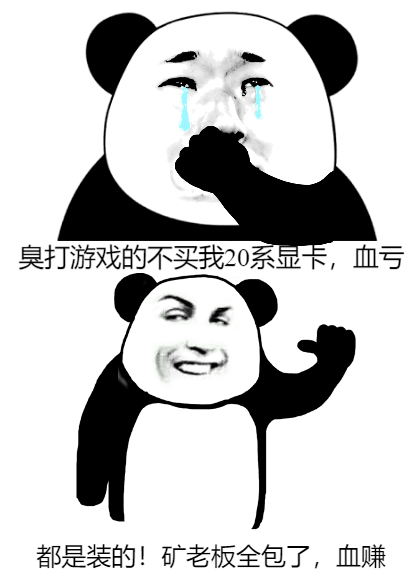 显卡搞笑图图片