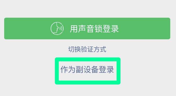 世超|看到微信这波更新，我决定夸夸张小龙