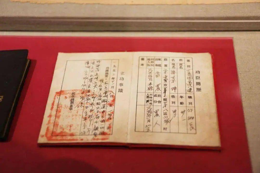 【聆听党史故事 传承革命精神】抗美援朝老战士孙景坤:闪光的军功章在