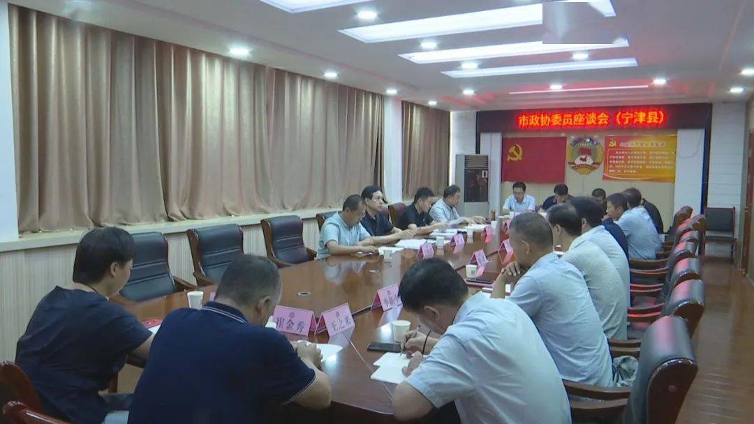 民主评议市民政局,市水利局工作组分别到宁津县,陵城区召开政协委员