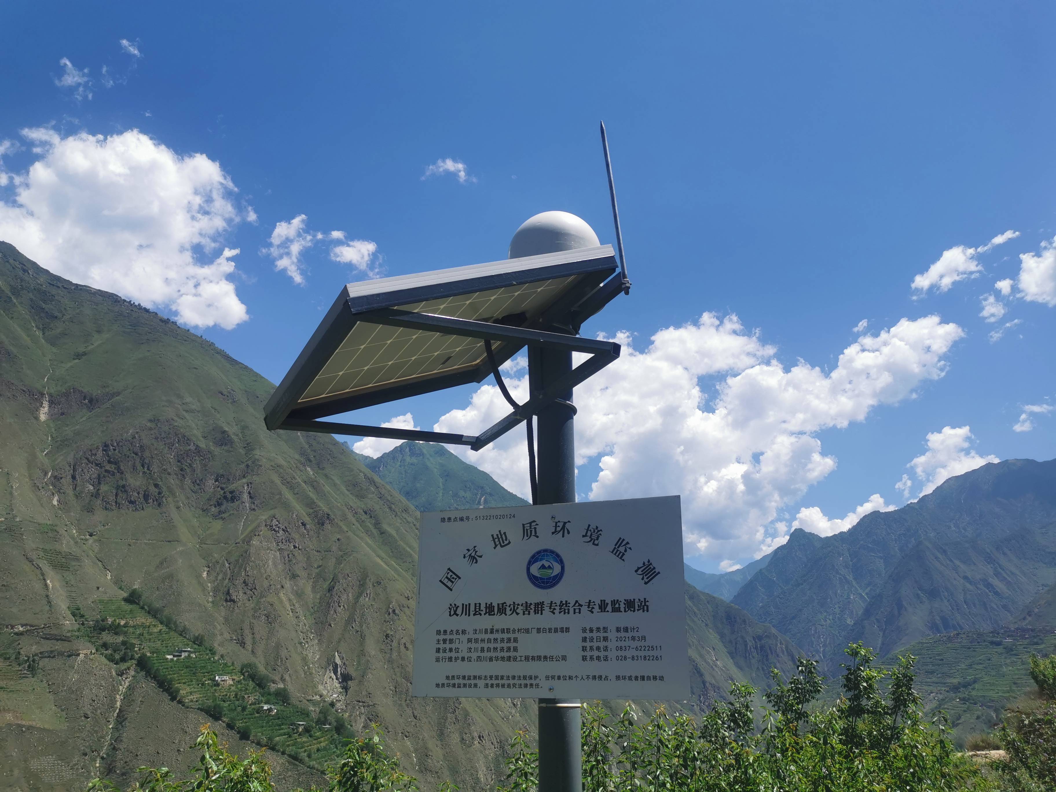 共安装619套专业监测设备,其中雨量计133套,裂缝计280套,gnss44套,泥