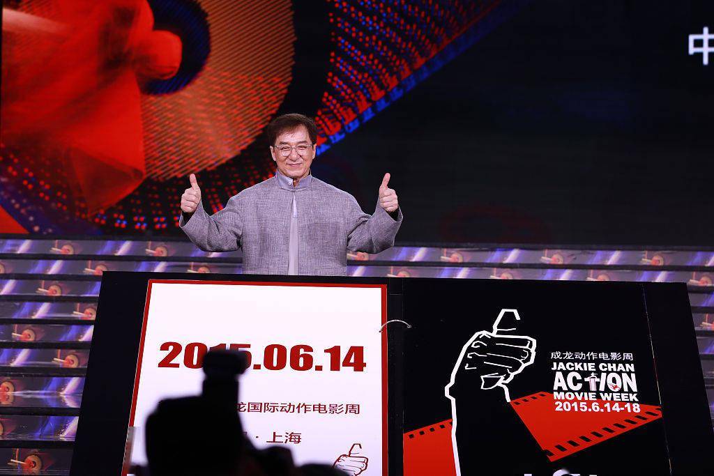 成龙亮相国际动作电影周发布会灰look儒雅范双手比赞气场足