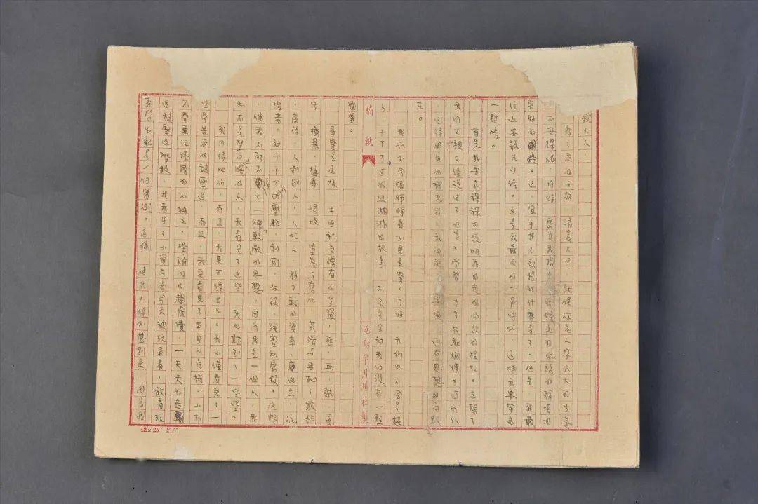 百年党史韩子重赴延安前写给父亲的告别信