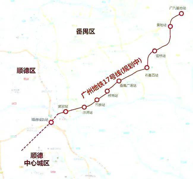 广州地铁17号线1路线与站点请以官方最新消息为准!