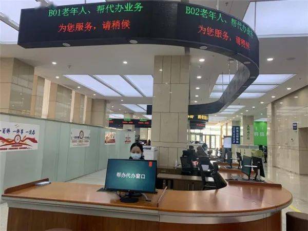 学党史悟思想我为群众办实事市政务服务中心让特殊群体更有幸福感