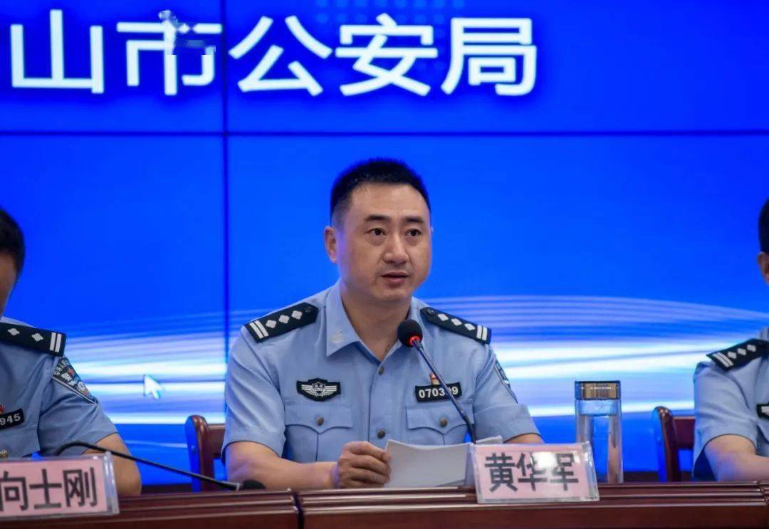 京山公安上半年做了这些工作!