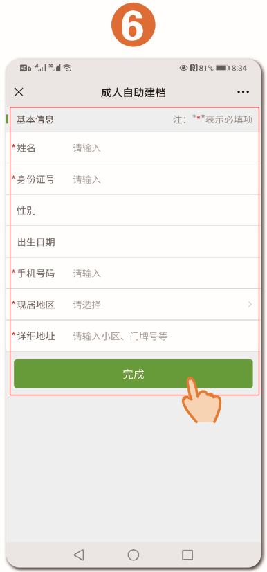 24f652058bba4d1bb2845fb3f3bd41be.png