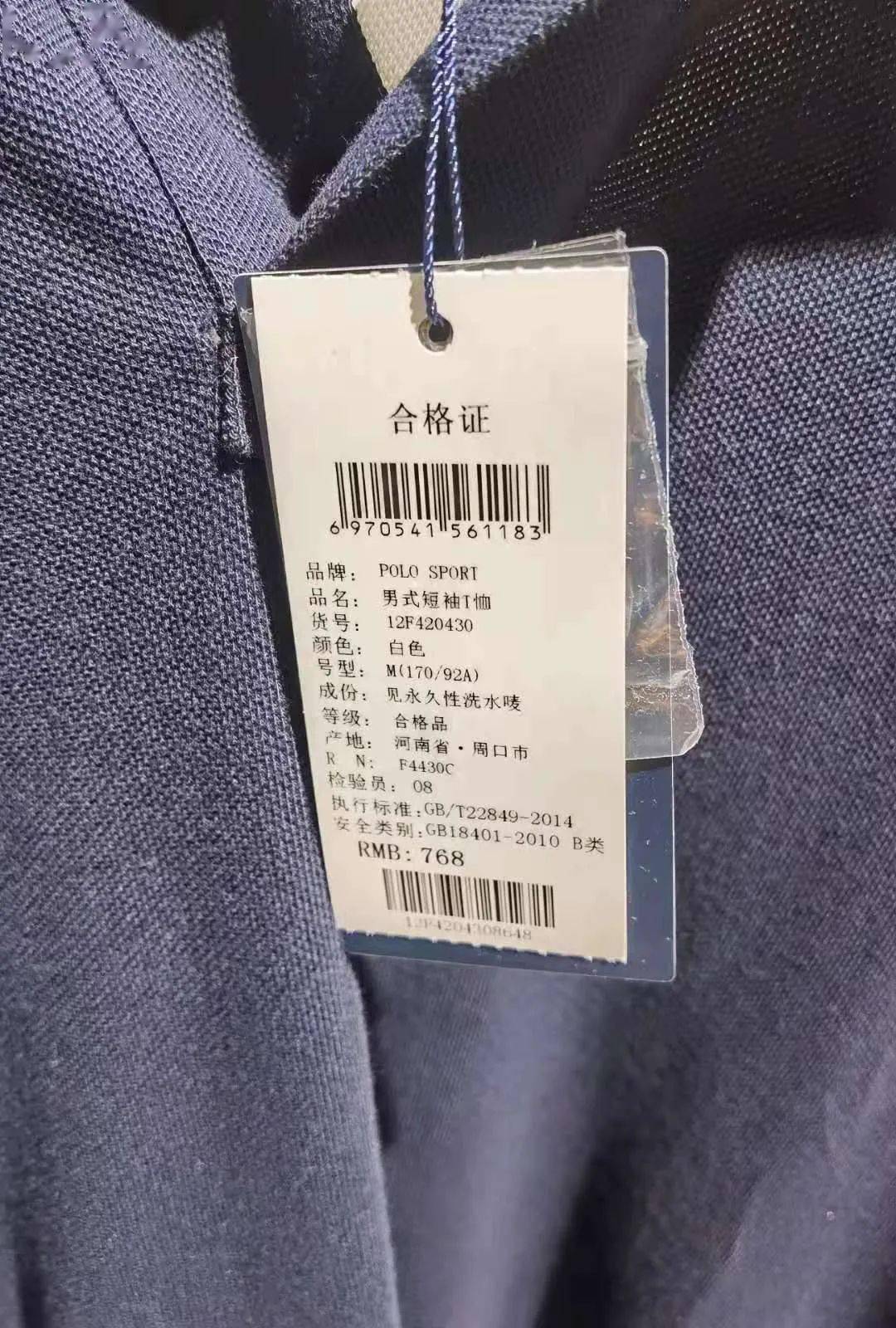 品牌|【清仓】POLO衫和T恤低至59元，衣橱里少不了的基本款！