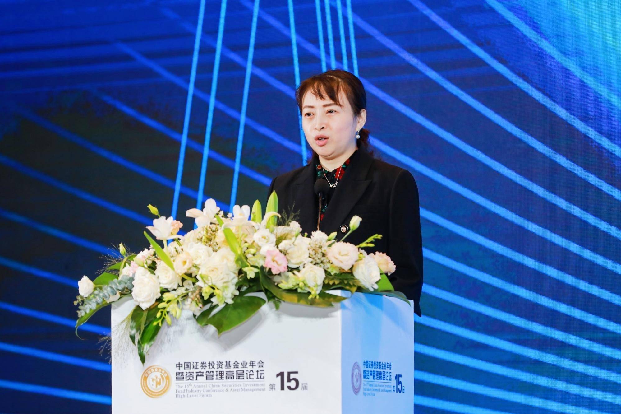 中基协副秘书长黄丽萍:积极探索碳基金,esg基金备案绿色通道_投资