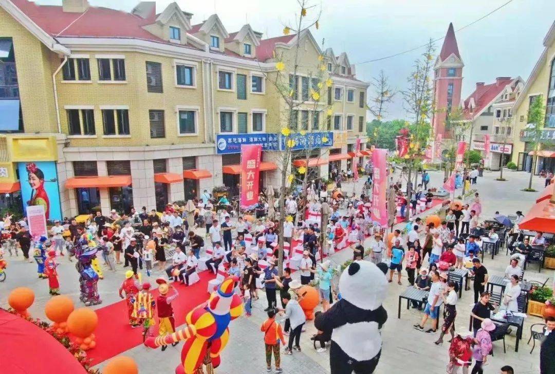 丰富多彩的以及旗袍走秀,文创市集"幸运锦鲤"抽取活动巴洛克主题游街