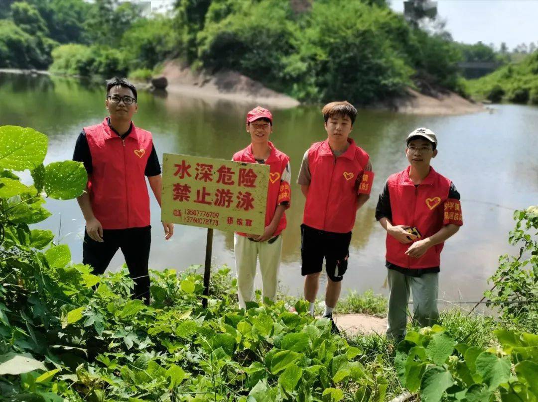 远离水域"防溺水宣传志愿服务活动_教育