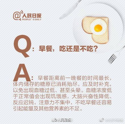 处置|同一地铁站3小时内晕倒4人皆为同一原因!