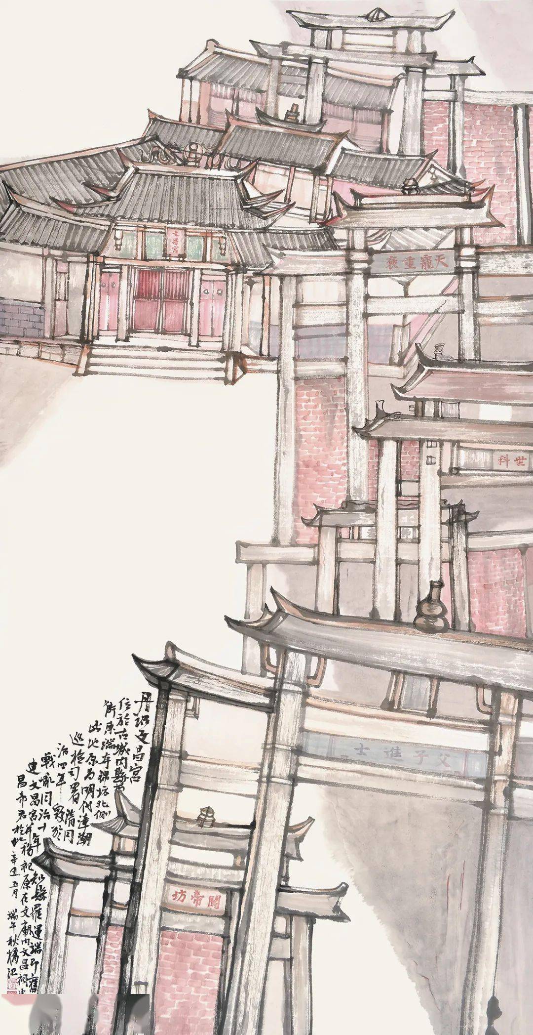 线上展厅古厝之光福建美术专题创作展于2021年7月16日开展