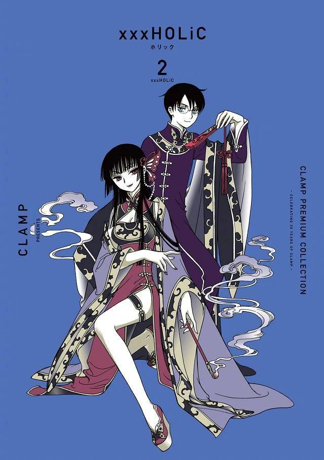 「CLAMP PREMIUM COLLECTION ×××HOLiC」1、2卷封面公开插图(1)