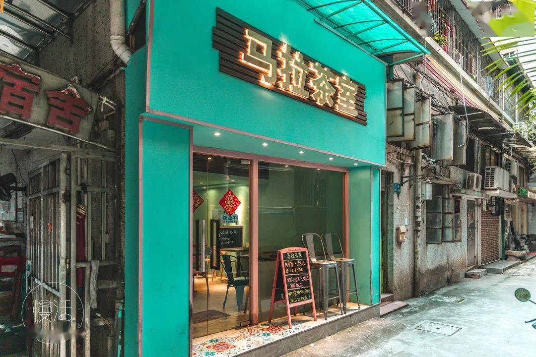 老城区深巷里的马拉味道要预订不然早早售罄