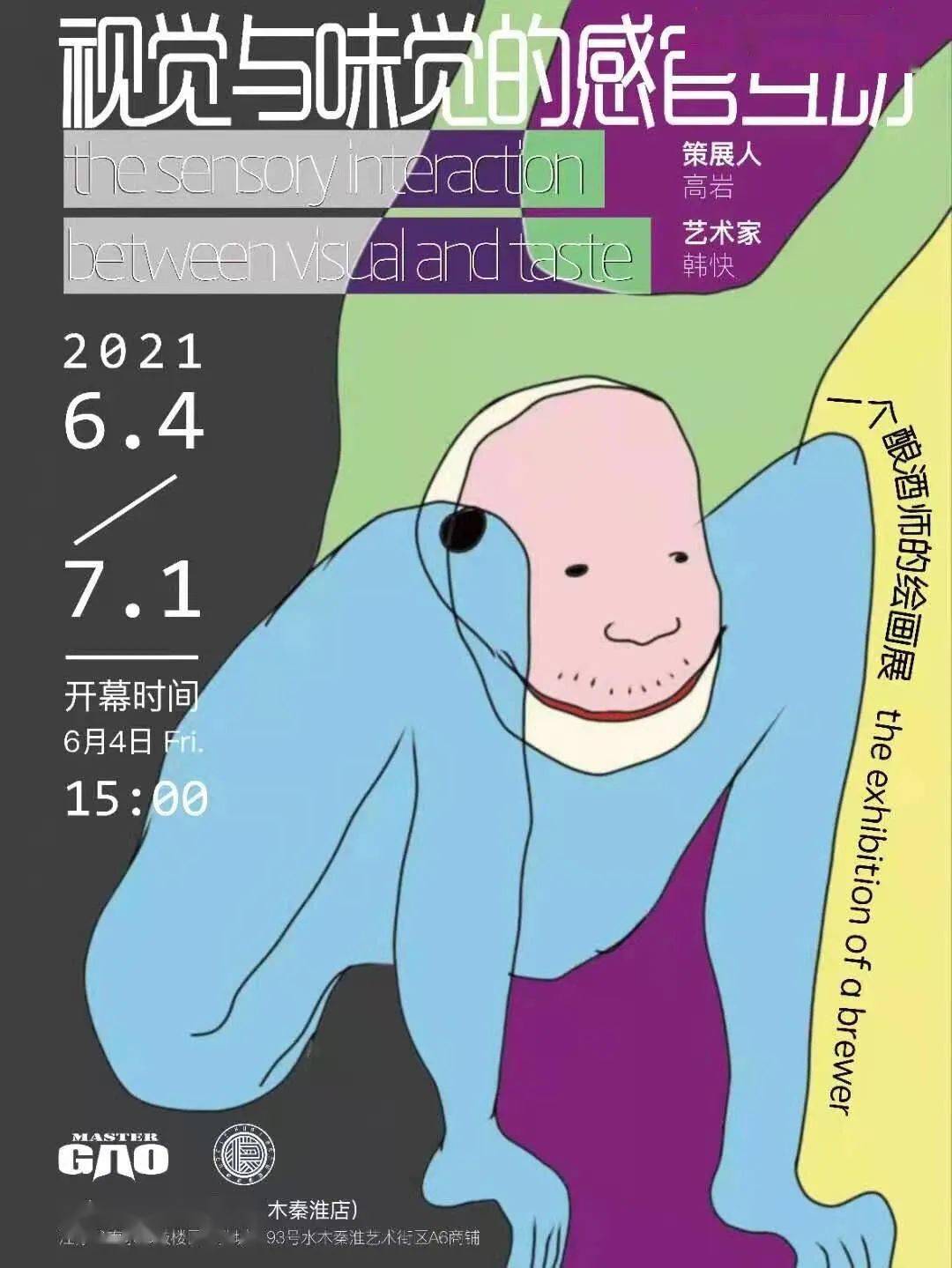 独家南京活闹鬼闯入一顶级拍卖会场然后