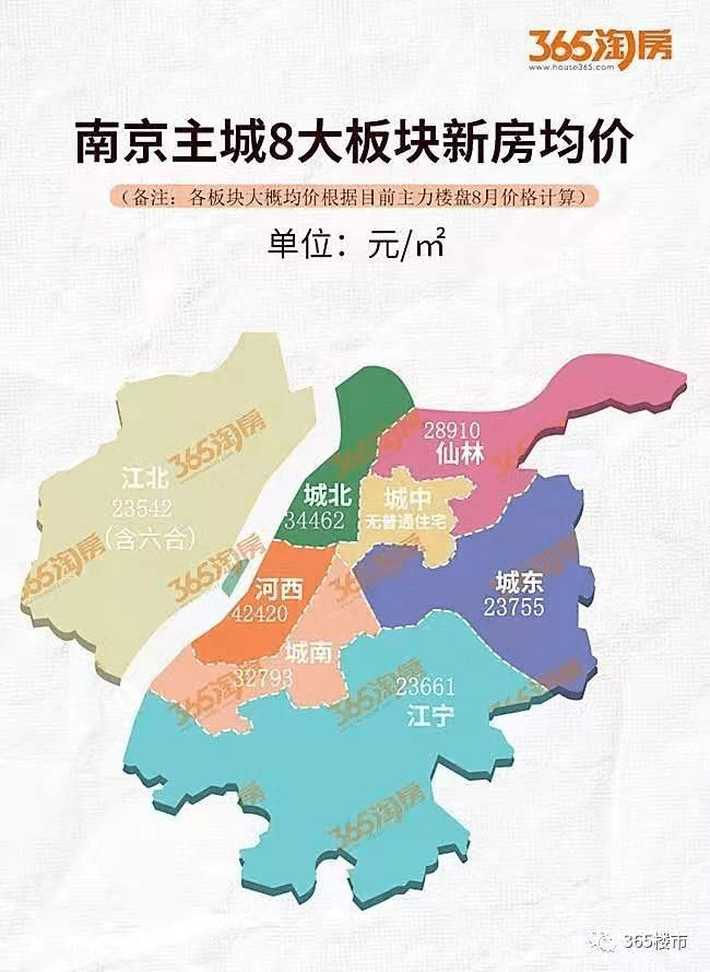 南京行政区划图2021图片