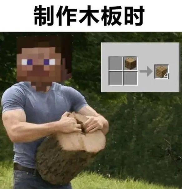 在?借亿点钻石做把"伞"镐